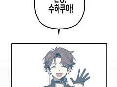 수하랑 대화해 본 이야기