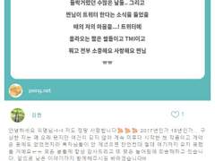 서광성호 페잉 답변 백업 (1)