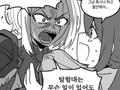 당신이 접속하지 않는 수집형 RPG - 미접속 9일째