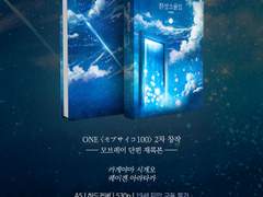 『환상소품집』 소장본 구매 안내글