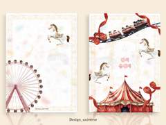 [레디메이드] 봄의 유원지 (257)