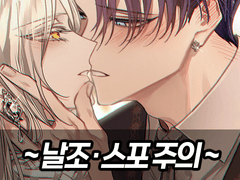 [샬다제] 젶샬 이것저것3