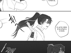 [화산귀환] 아, 맞다.