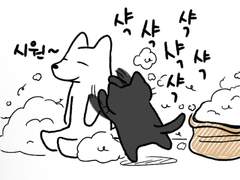 가슴이 따땃해지는 만화 [단편]