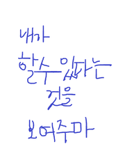 2023년 100일 챌린지