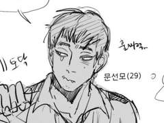 [아수라]도경선모 과거