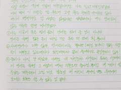 정말 창피했던 짝사랑(?) 이야기