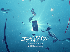 에델바이스(원제: エーデルワイス )