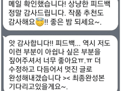 BL_1차_소설_감상