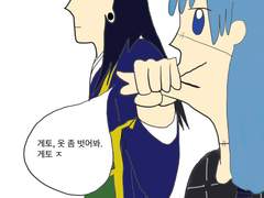 마히토 : 너 납치된거야 1