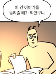 자캐설정