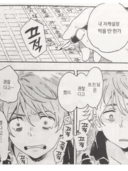 자캐 과거 단문