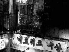 Cross me, cross you 01