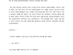 콱쿠님(@yunju0205)