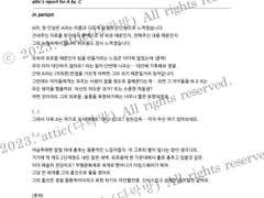 칭찬감옥 타입 샘플