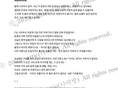 칭찬감옥 타입 샘플