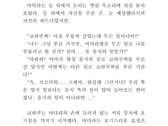 FlERA님(@q1w2e3r45)