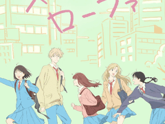 파레루타의 애니평론 545화