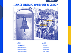 <29cm, 320km, 읽음> 통합 INFO