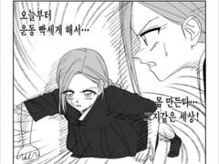 105키로에서 62키로까지 단식없이 감량한 방법