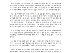 DEAR 타입 샘플 005