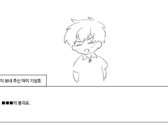 [상른] ~프린세스 기상호 메이커~ 7회차(엔딩)