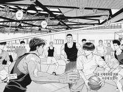 슬램덩크 정리 2