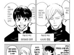 자기들만 모르는