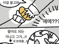 죠죠5부__여행 경비