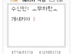 오늘도 배알꼴릿청춘 신입생을 괴롭혀볼거애오