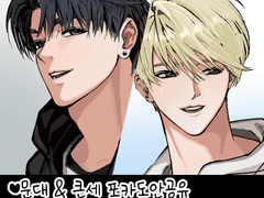 [데못죽] 문대&큰세 포카 도안