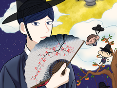 즐거운 한가위 보내세요