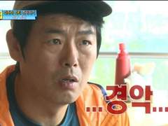 바퀴벌레 먹은 썰..