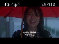 남자들이 알고도 넘어가는 플러팅 스킬