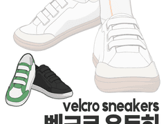 벨크로 운동화