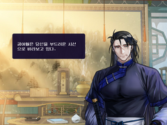 화산귀환 - 만금대부 드림으로 무언가를 만드는 중