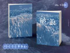 코마히나 재록 소장본 판매에 대해서 (~10.3)