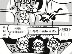 죠죠5부__Inside 죠르노, 거짓말 탐지기
