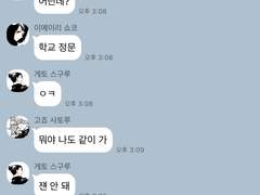 🍁 험난한 주술고전 카피페 특별편