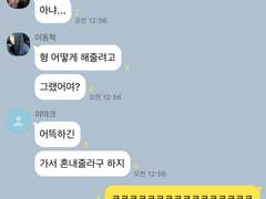 같이 삽시다 TALK 22