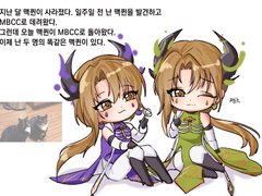 20230921 더블맥퀸