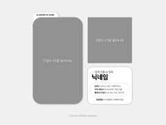 엘소드 인겜캐 시트 배포