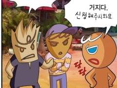 오세요오세요 급전 커미션개장~~~
