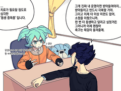 이나즈마 일레븐 log3