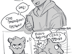 국산 AOS 동아리 선배 시리즈 8