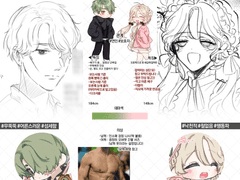 [파챠님] 흑백 러프 커미션