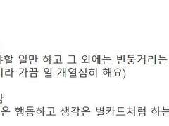 독운님 타로커미 후기글