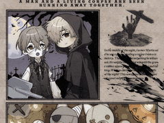 살아있는 우리들의 밤