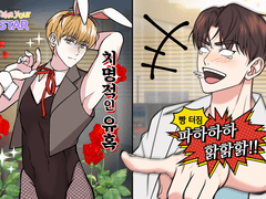 제5회 큰문 전력 [동거/유혹]