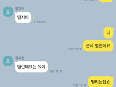 같이 삽시다 TALK 21